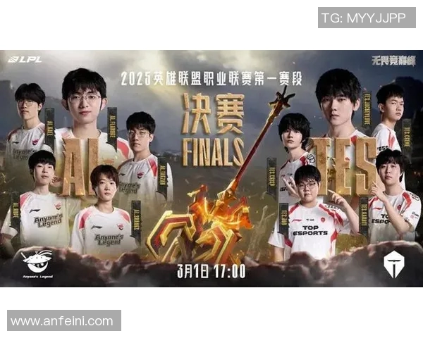 TES的荣耀与挑战：一段关于奋斗与团结的英雄联盟旅程