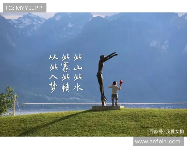 张伟专访：从青涩少年到排球明星的奋斗与成长之路